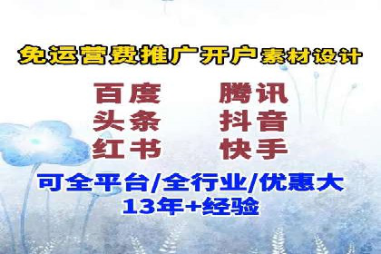 案例解析：百度广告竞价助力企业实现快速扩张