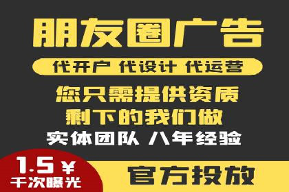 深度解析信息流广告代理的五大成功策略