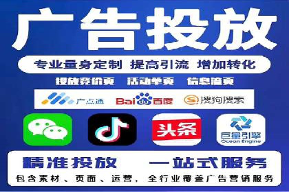 谷歌竞价案例：中小企业广告投放实战